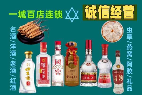 库车市回收五粮液酒瓶