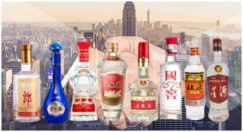 库车市回收名酒