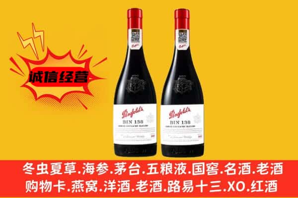 库车市上门回收奔富价格