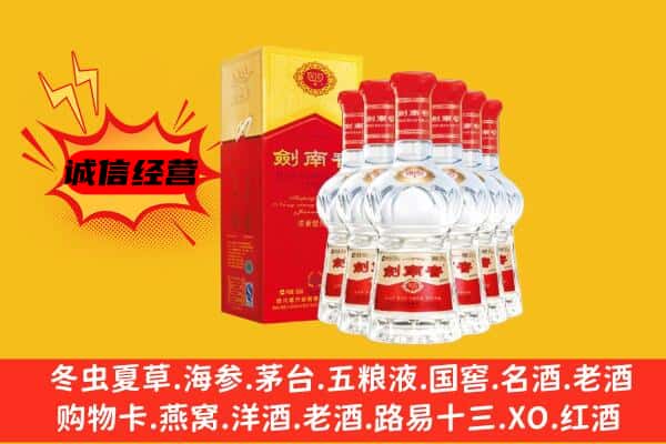 库车市上门回收水晶剑价格