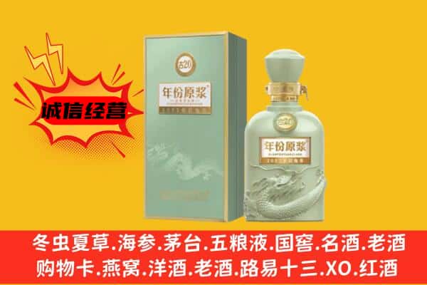 库车市上门回收古井贡酒价格