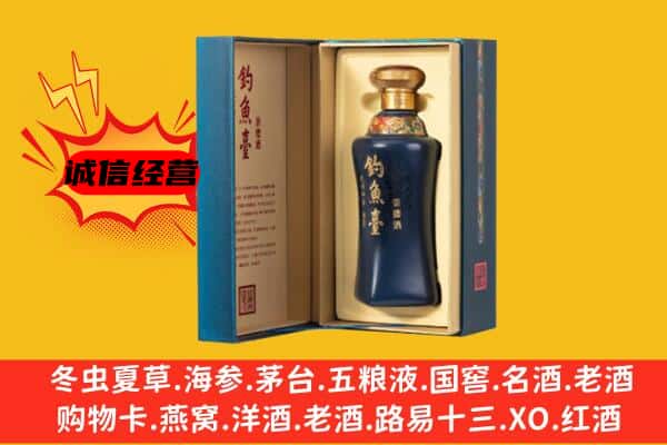 库车市上门回收钓鱼台价格