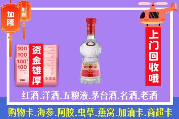 库车市回收剑南春怎么定价